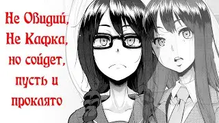 Легендарные Метаморфозы 177013