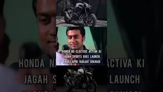 Are you waiting for Electric Activa?