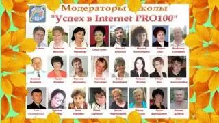 Юбилей школы 2016 год