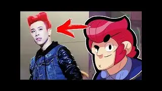 BRAWL STARS в реальной жизни😱w(°ｏ°)w😱