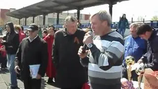 Видео детского праздника КУБОК ПОБЕДЫ на ст. СИГНАЛ в Челябинске_7. 8.05.2014