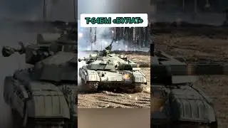 Топ 3 Танки України🇺🇦. World of Tanks Blitz WOT БМ Оплот Ятаган Нові танки України. Ворлд оф танкс