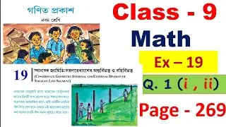 class 10 math ex 19 question no. 1 page 269