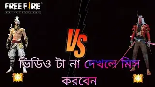 AJJUBHAI SOLO VS SQUAD😱 OVERPOWER GAME PLAY | GAERNA FREE FIRE