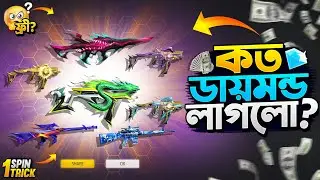 Kingfisher X Vector Ring Event || New Ring Event Unlock || FF New Event Today || Free Fire New Event