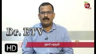 Pleural Effusion | Dr ETV | 27th September 2019 | ETV Life
