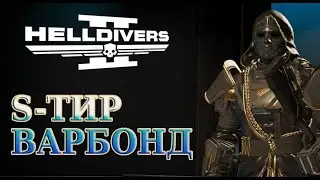 Testing all the weapons from Warbond's Servants of Freedom in Helldivers 2