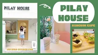 Jib Bird เดินเข้าร้าน Ep.10 : คาเฟ่ Pilay House น่ารักคิ้วๆ ให้ภาพเล่าเรื่องค่ะ