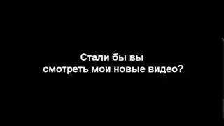 Важный вопрос