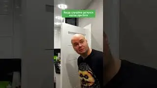 когда случайно ругнулся матом при бате