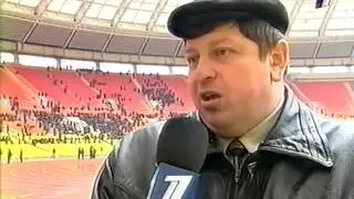 Спартак - Ротор 1:0 (2001)
