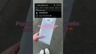 йоу, тг в коммах) 