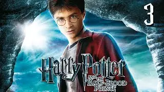 Harry Potter and The Half-Blood Prince - Прохождение pt3