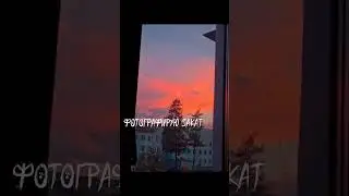 #edit он такой же прекрасный как и его огненное сердце 💔)