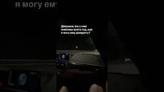 Как я могу ему доверять 😂 #shorts Четырка
