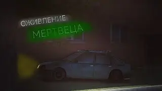 НАШЁЛ-ПОЧИНИЛ-ПРОДАЛ (или как я стал перекупом) -Russian Car Drift-
