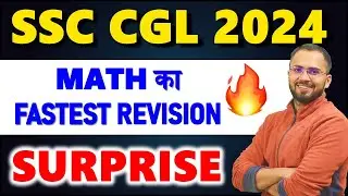 SSC CGL 2024 Aspirants do not miss this video 👉 Do not miss the end to get some smiles 😁