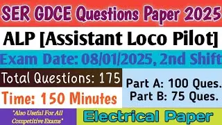 GDCE ALP QUESTION PAPER | ser gdce alp answer key | gdce alp question paper 2024 | gdce alp cut off
