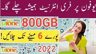 Ufone Free Internet | Ufone Free Internet 2021 Today | Ufone Free Net Pkg