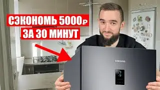 Поэтому ваш холодильник НЕ охлаждает! Пример простого ремонта.