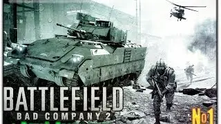 Battlefield Bad Company 2 [Начало!]