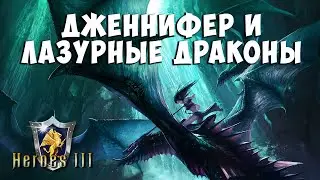 Heroes 3 [SOD] |Карта 