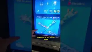 Мы в Китае 🇨🇳 задавайте любые вопросы по автомобилям 🔥