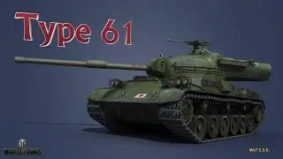 ОДИН В ПОЛЕ ВОИН, НАГНУЛ ВСЕХ РАКОМ,Type 61
