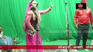 कहरवा !! हमरे नैहरे के ओरिया उठेला बदरा   !! कलाकार - अलीम डांसर  चुलबुली  कॉमेडियन -दिनेश मस्ताना