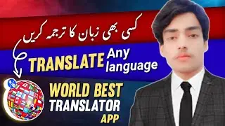 Best Language Translator App in 2023 || All Language Translator App ||