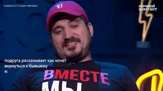 Муд паша техник