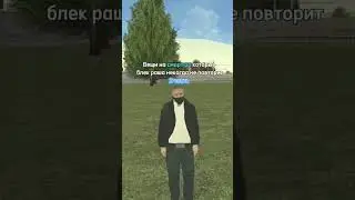 3 часть? ИГРА 🎮 SMART RP 🎮 ПРОМО:letviks Скачать в коментариях 