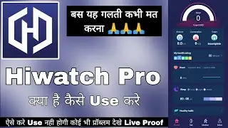 Hi Watch Pro || Hi Watch Pro App Kaise Use Kare || How To Use Hi watch Pro App || Hi watch Pro App