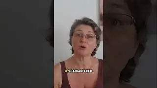 Доверие в семье  Как преодолеть финансовые барьеры #пролюбовь #психология #какзабеременеть