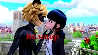 Комикс Леди Баг и Супер Кот,, Любимый вампир