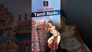 Facts about Tamil Nadu 