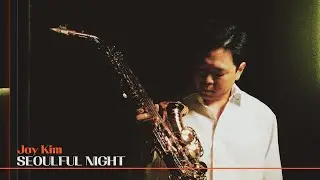 Jay Kim [제이킴] - 서울 그리고 밤 [Seoulful Night] MV