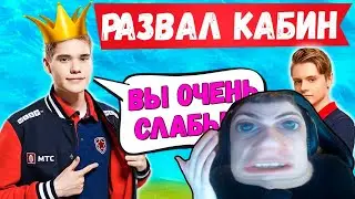 Эвелон смотрит: БОЖЕСТВЕННАЯ ИГРА СКВАДА TOOSE НА ТУРИКЕ В ФОРТНАЙТ. JAMSIDE, EVELONE, LETW1K3
