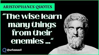 Aristophanes' Quotes That Will Unleash Your Inner Strength