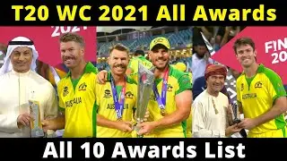 T20 World Cup Award Ceremony 2021 | T20 World Cup 2021 All Award List | T20 World Cup 2021 Final