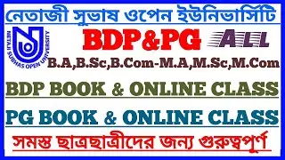 BDP&PG: Important Information Books & Online Class