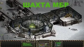 Последний Рубеж Онлайн — Ракетная шахта / Тест нового контента