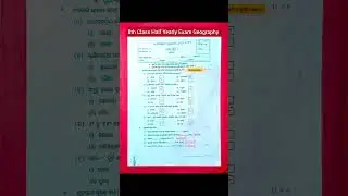 8th Class Half Yearly Exam Geography || 8th Class Half Yearly Exam Question Paper 