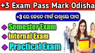 +3 Exam Pass Mark || Semester Exam Pass Mark