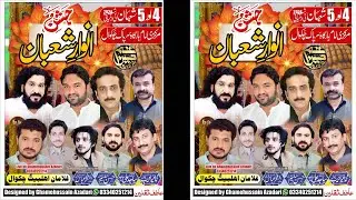 Live Jashan.........4 shaban 2024......Imambargah Sarpak Chakwal