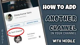 How To Add Another Channel On Main Channel 2021 | Ek Channel Mai Dusra Channel Kaise Add Kare