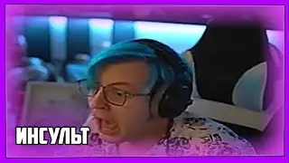 ПЯТЁРКА СЛОВИЛ ЖЁСТКИЙ СКРИМЕР
