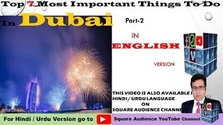 Top 7 Most Important Things To Do In Dubai English Version Part - 2