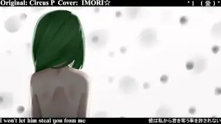 『IMORI☆』I(love)【Cover】