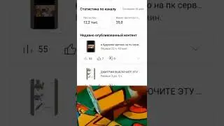 Ютуб где актив?!? #мем #гдеактив